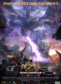 7173游戏交易平台