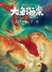 在线 国产一区